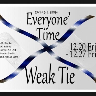 Everyone_s Time Weak Tie